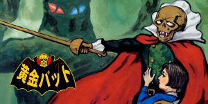 Golden Bat, el primer super héroe