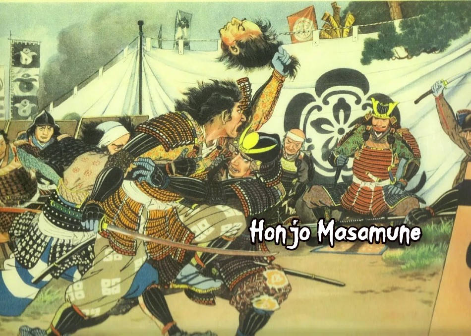 Honjo_Masamune_madeinjapan_portada_interior