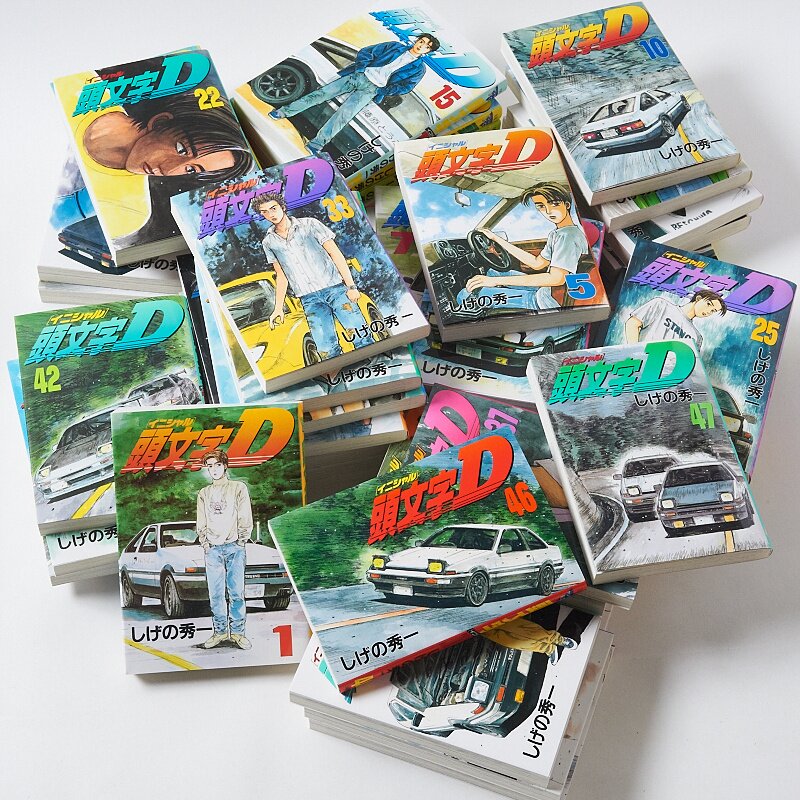 Manga Initial D madeinjapan