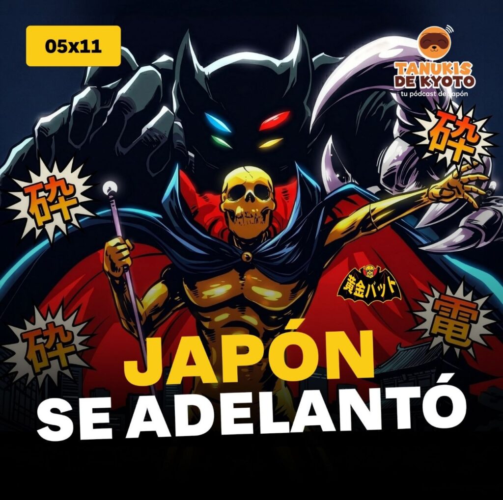 ogonbat