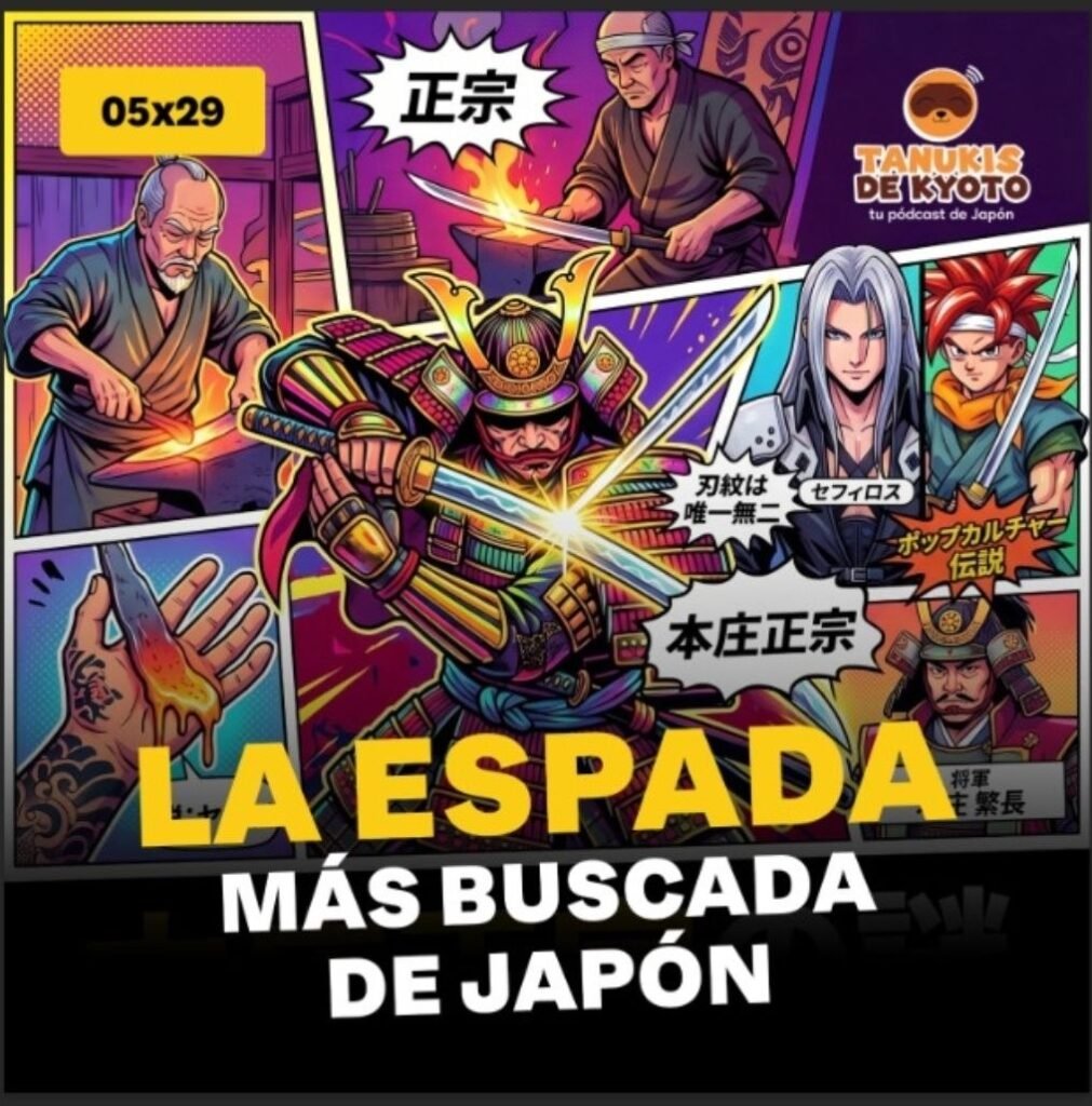 honjo_masamune_madenjapan
